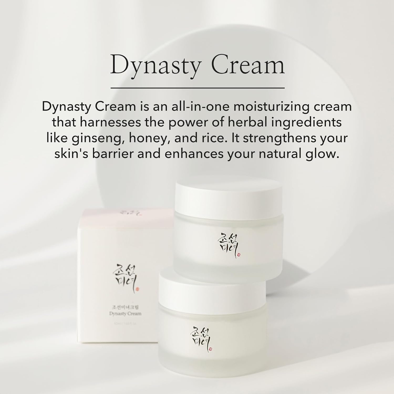 Beauty of Joseon Dynasty Cream Korean Face Moisturizer Rice Ginseng for Dry Acne Sensitive Skin Daily Hydration Korean Skincare for Men and Women 50ml - Libras Shop - Libras Shop - B08WJQ3XJD - 